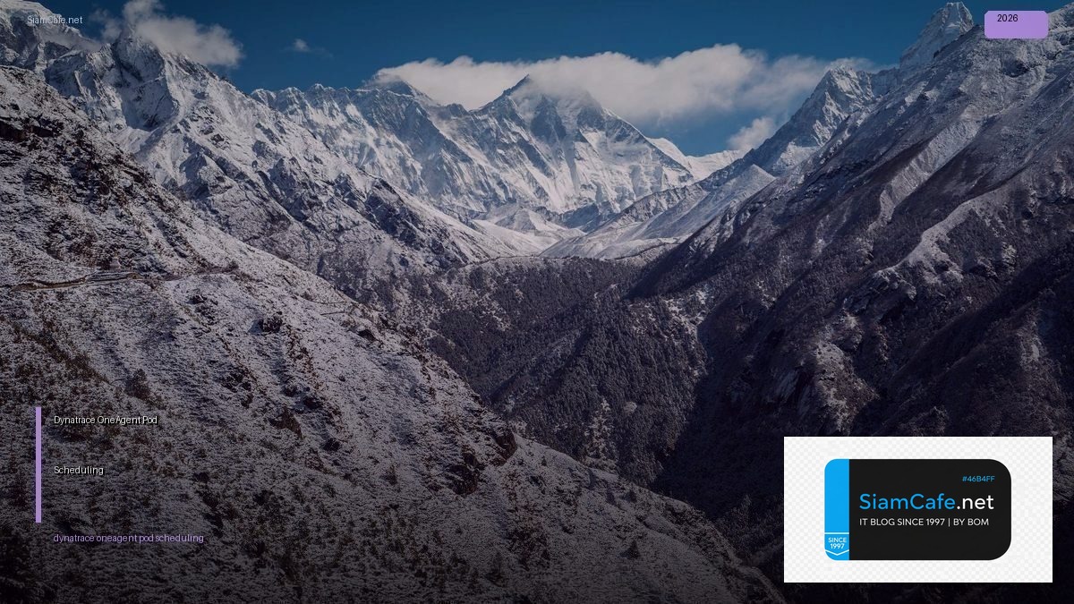 Dynatrace OneAgent Pod Scheduling — คู่มือฉบับสมบูรณ์ 2026 | SiamCafe Blog