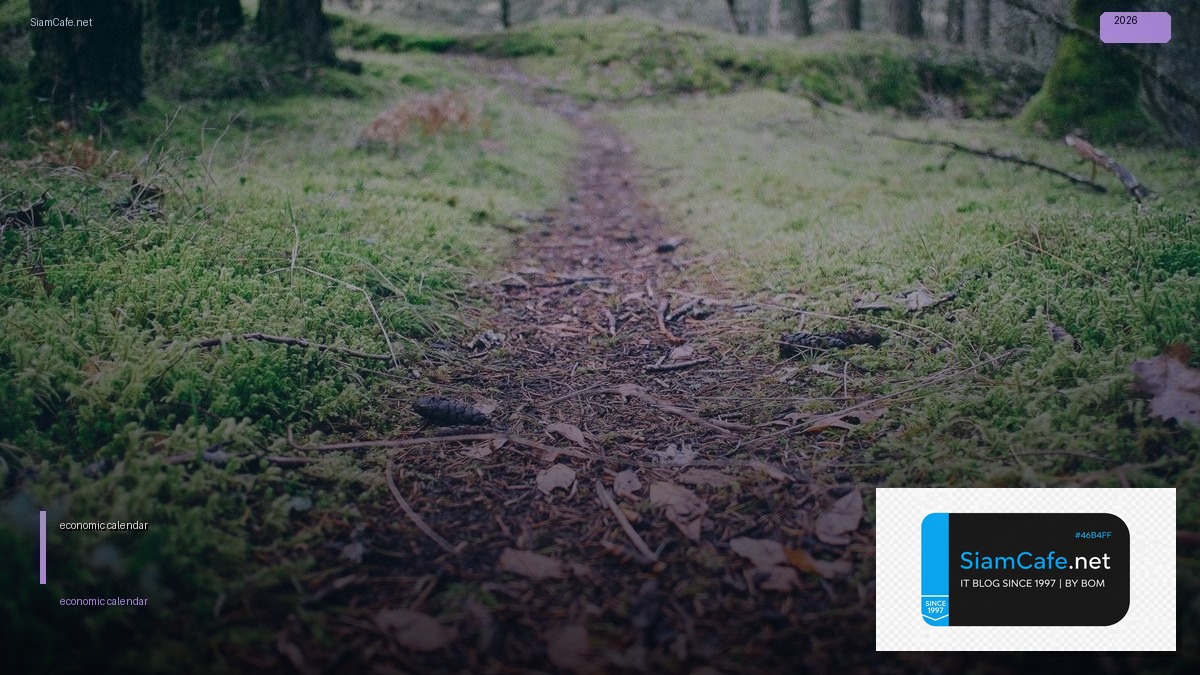 economic calendar | SiamCafe Blog