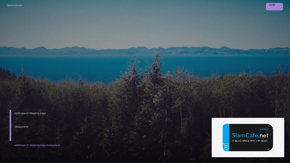 Elasticsearch Mapping Edge Deployment — คู่มือฉบับสมบูรณ์ 2026 | SiamCafe Blog