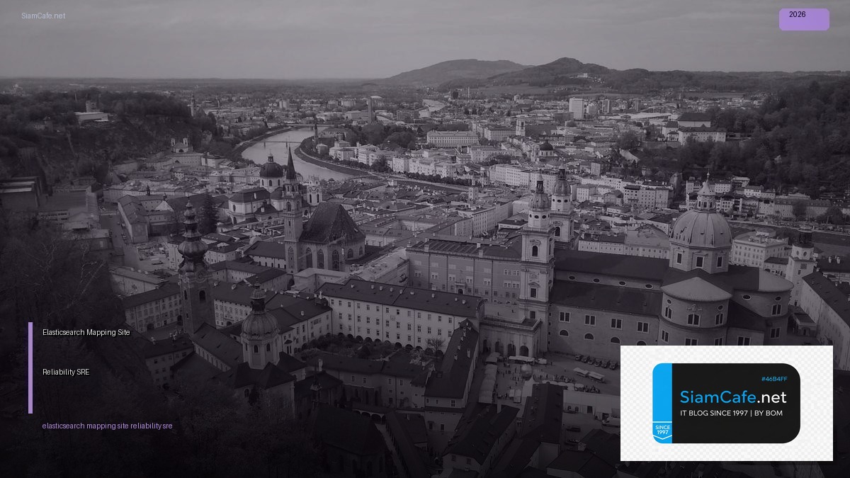 Elasticsearch Mapping Site Reliability SRE — คู่มือฉบับสมบูรณ์ 2026 | SiamCafe Blog