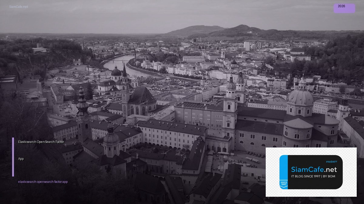 Elasticsearch OpenSearch 12 Factor App — คู่มือฉบับสมบูรณ์ 2026 | SiamCafe Blog