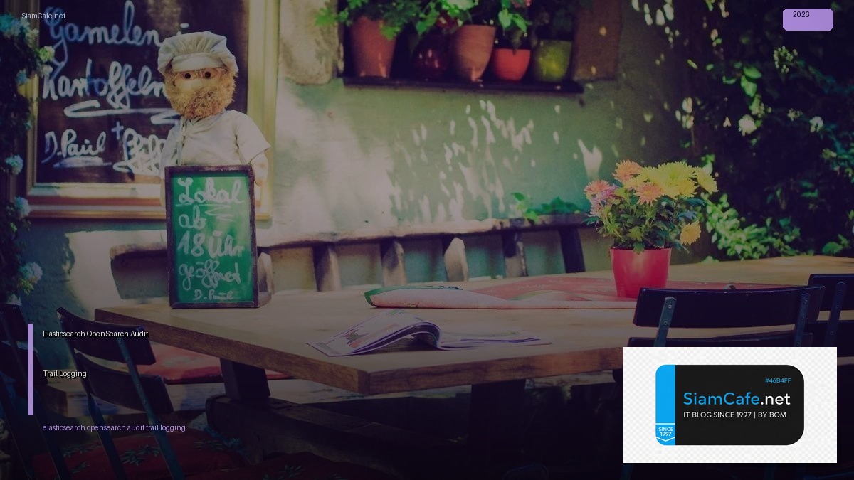 Elasticsearch OpenSearch Audit Trail Logging — คู่มือฉบับสมบูรณ์ 2026 | SiamCafe Blog