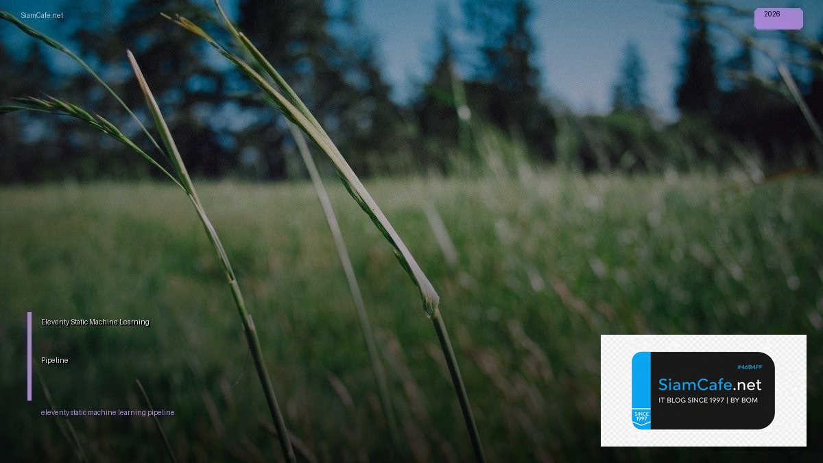 Eleventy Static Machine Learning Pipeline | SiamCafe Blog