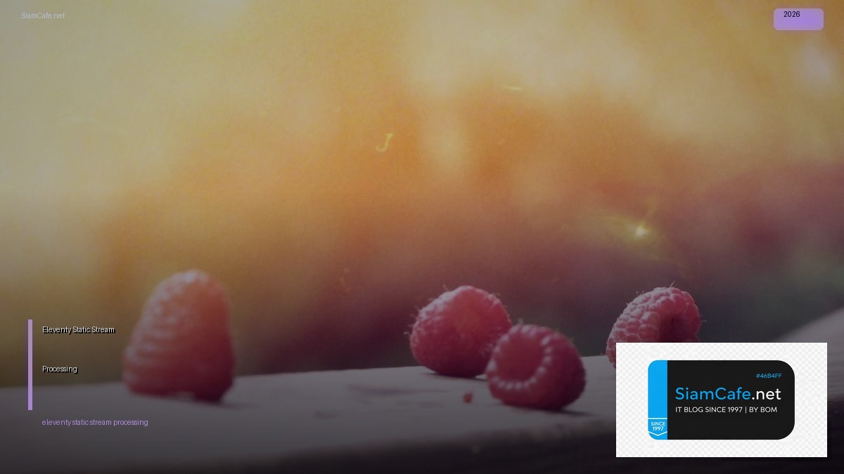 Eleventy Static Stream Processing | SiamCafe Blog