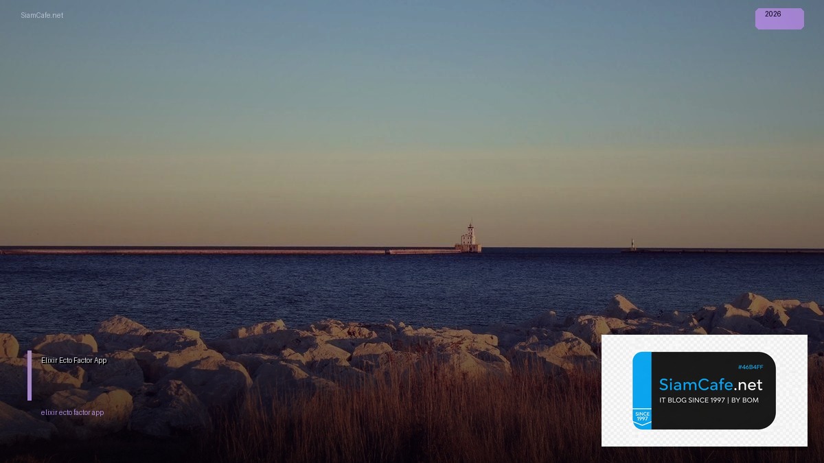 Elixir Ecto 12 Factor App — วิธีตั้งค่าและใช้งานจริงพร้อมตัวอย่าง