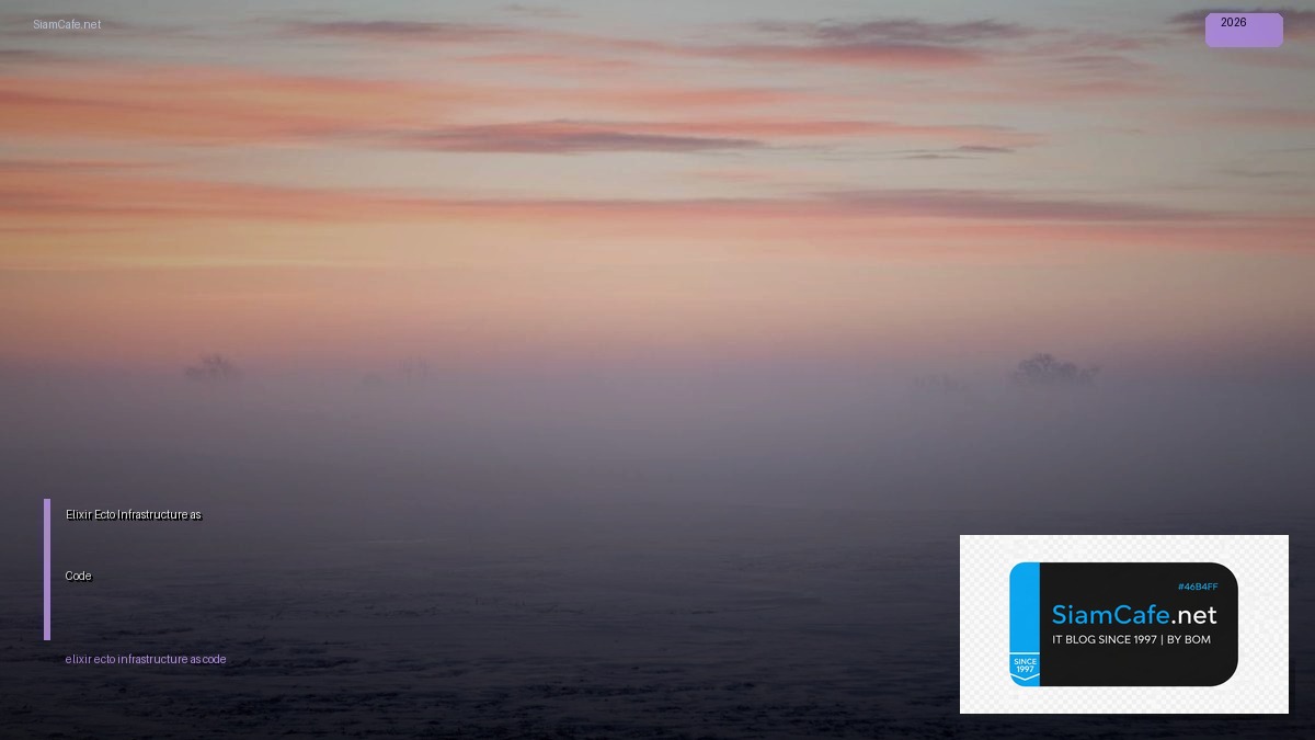 Elixir Ecto Infrastructure as Code | SiamCafe Blog