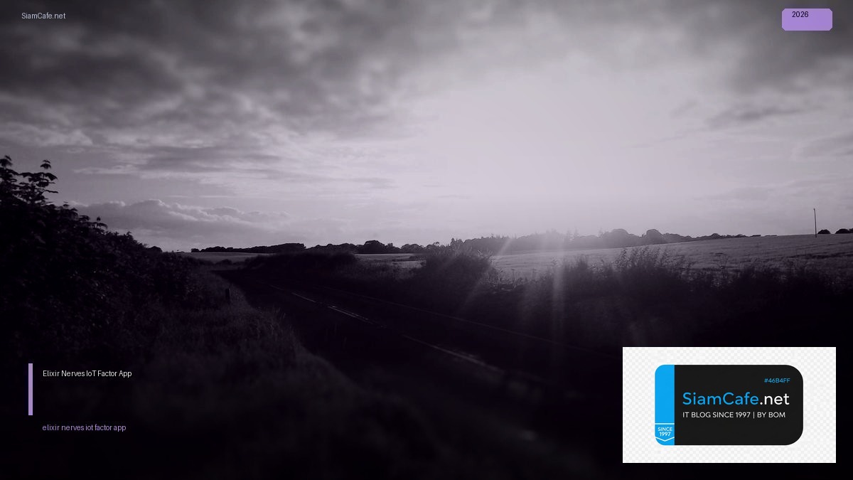 Elixir Nerves IoT 12 Factor App | SiamCafe Blog