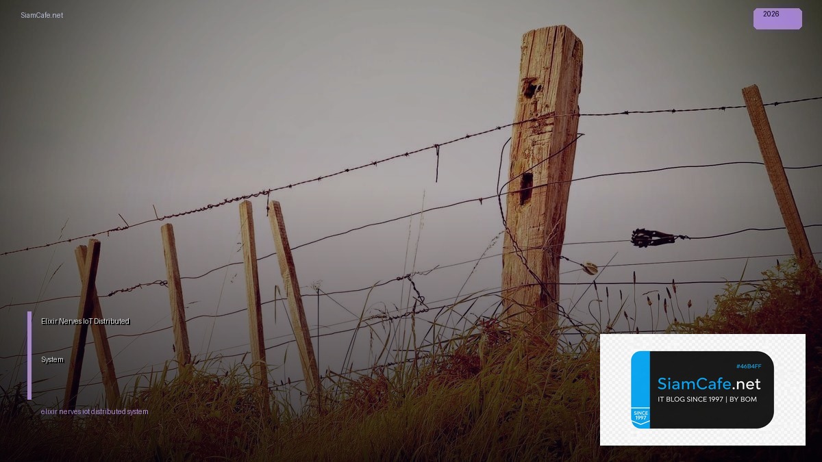 Elixir Nerves IoT Distributed System | SiamCafe Blog