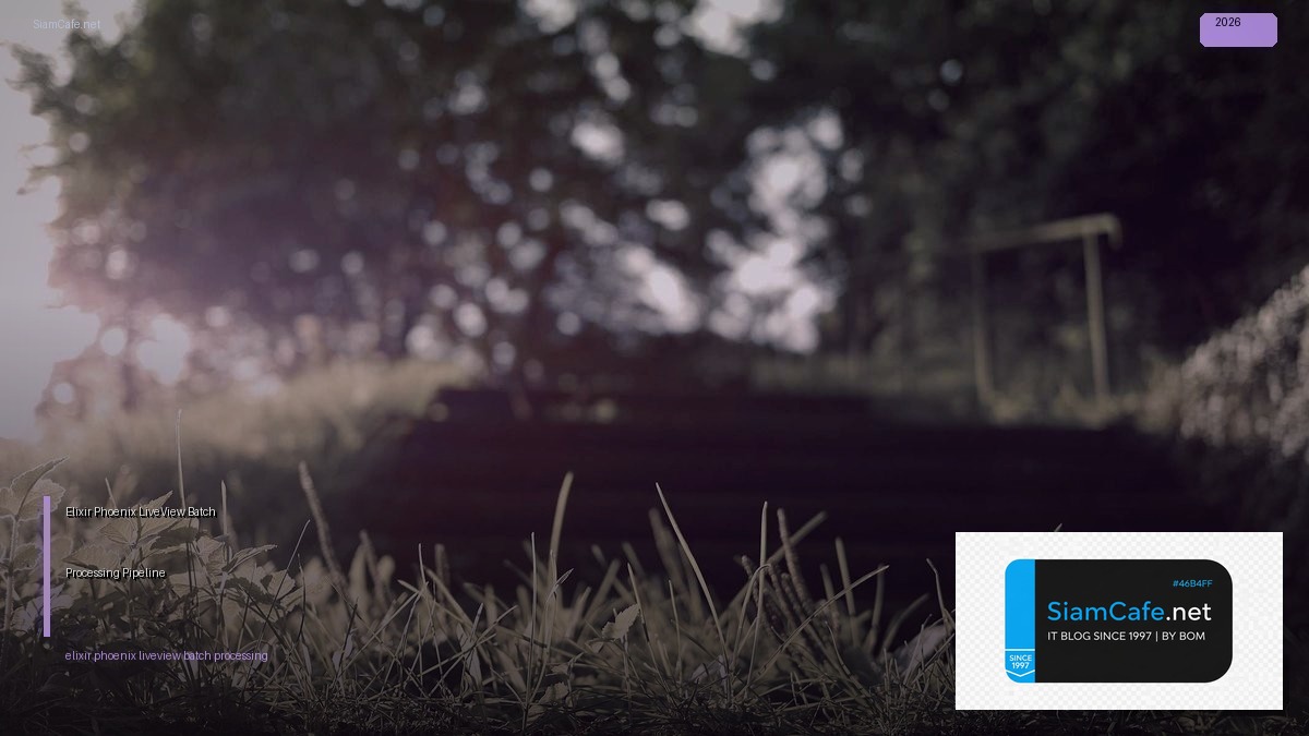 Elixir Phoenix LiveView Batch Processing Pipeline | SiamCafe Blog