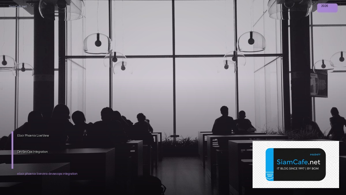 Elixir Phoenix LiveView DevSecOps Integration | SiamCafe Blog