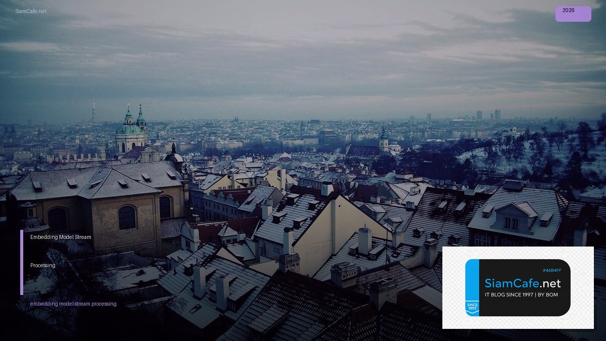 Embedding Model Stream Processing | SiamCafe Blog