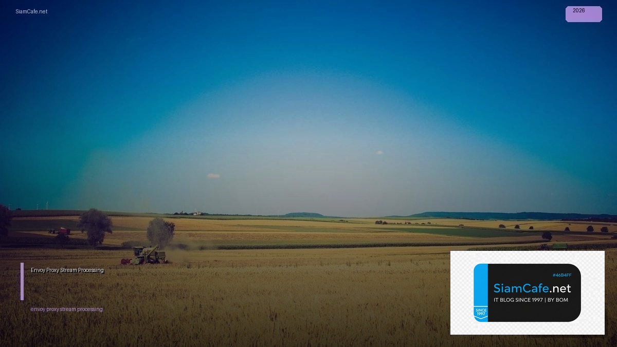 Envoy Proxy Stream Processing — คู่มือฉบับสมบูรณ์ 2026 | SiamCafe Blog