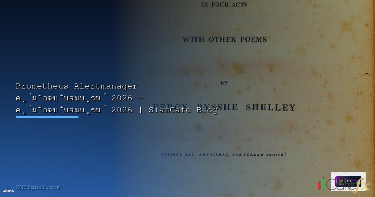 Google AI Studio คือ — คู่มือฉบับสมบูรณ์ 2026