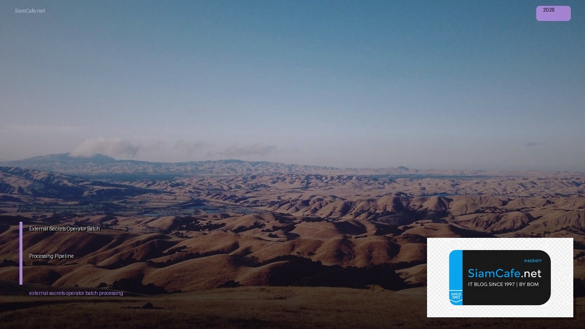 External Secrets Operator Batch Processing Pipeline — วิธีตั้งค่าและใช้งานจริงพร้อมตัวอย่าง