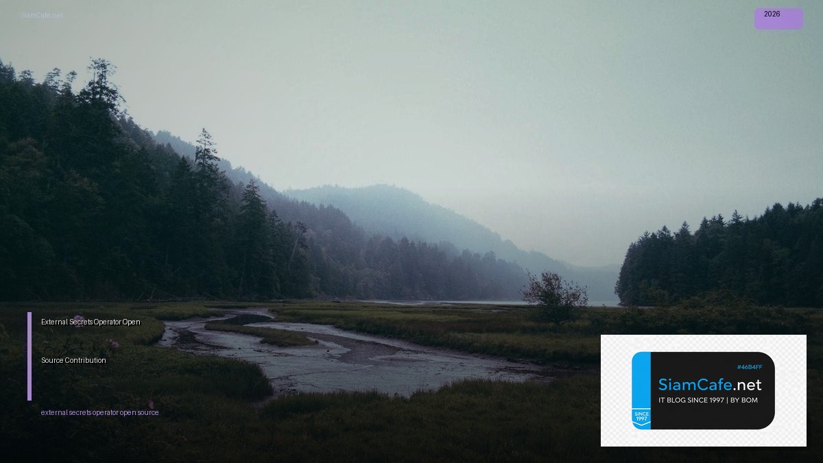 External Secrets Operator Open Source Contribution | SiamCafe Blog