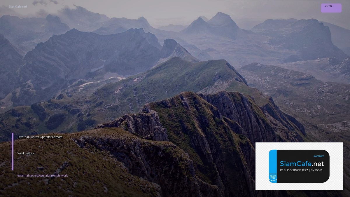 External Secrets Operator Remote Work Setup | SiamCafe Blog