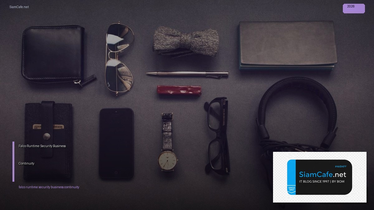 Falco Runtime Security Business Continuity — คู่มือฉบับสมบูรณ์ 2026 | SiamCafe Blog
