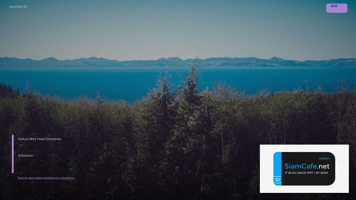 Feature Store Feast Compliance Automation | SiamCafe Blog