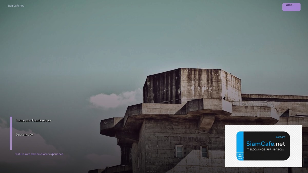 Feature Store Feast Developer Experience DX — วิธีตั้งค่าและใช้งานจริงพร้อมตัวอย่าง