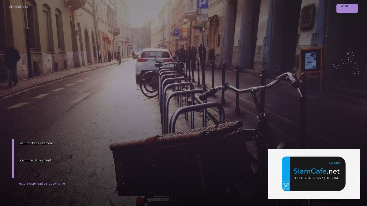 Feature Store Feast Zero Downtime Deployment | SiamCafe Blog