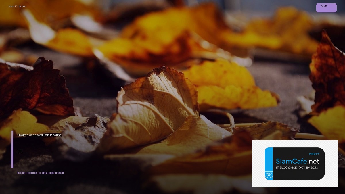 Fivetran Connector Data Pipeline ETL | SiamCafe Blog