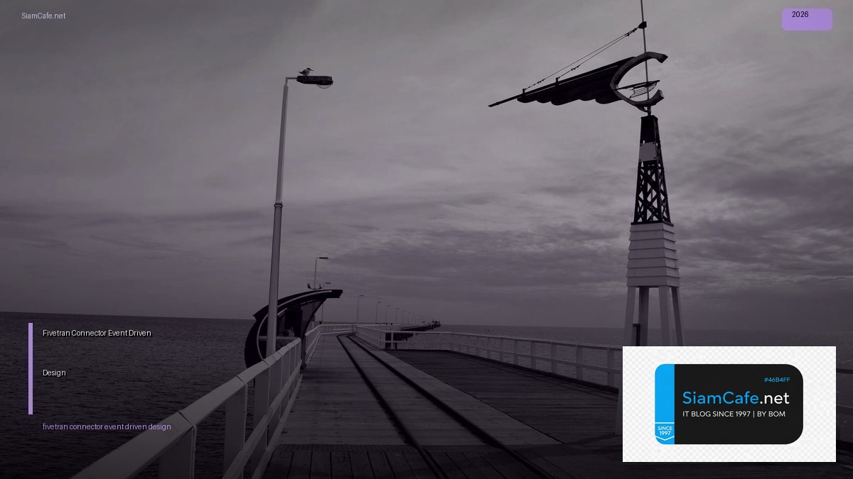 Fivetran Connector Event Driven Design | SiamCafe Blog