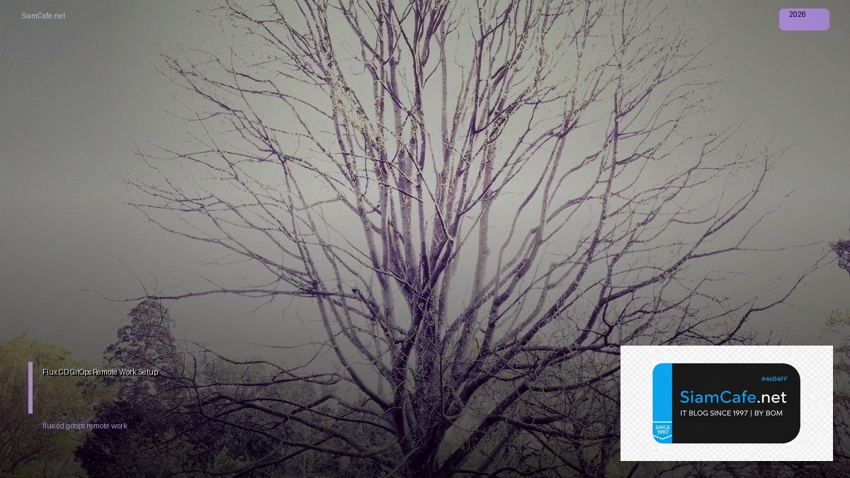 Flux CD GitOps Remote Work Setup | SiamCafe Blog