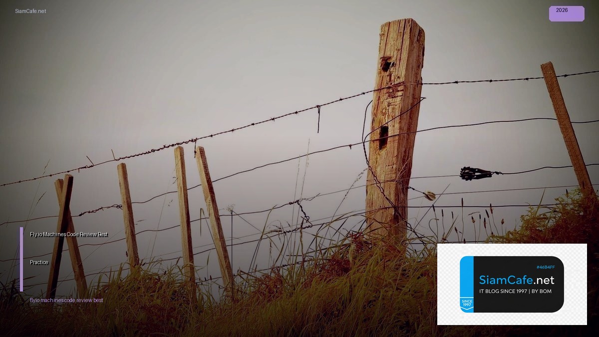 Fly.io Machines Code Review Best Practice — คู่มือฉบับสมบูรณ์ 2026 | SiamCafe Blog