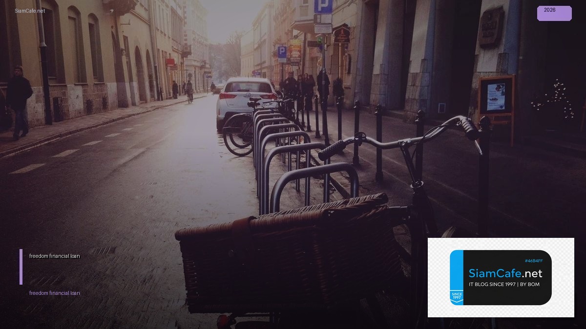 freedom financial loan | SiamCafe Blog