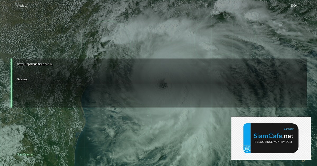 GCP Cloud Spanner IoT Gateway — คู่มือฉบับสมบูรณ์ 2026 | SiamCafe Blog