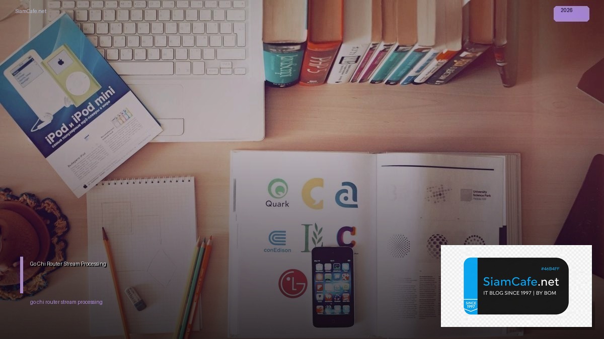 Go Chi Router Stream Processing — คู่มือฉบับสมบูรณ์ 2026 | SiamCafe Blog