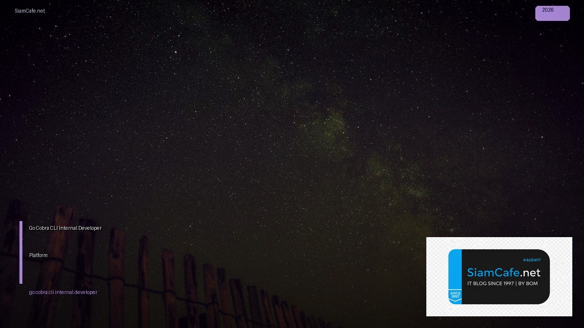 Go Cobra CLI Internal Developer Platform — คู่มือฉบับสมบูรณ์ 2026 | SiamCafe Blog