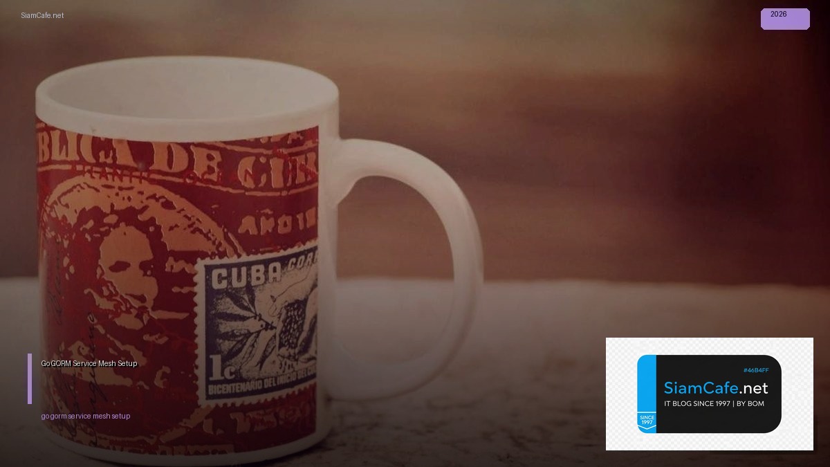 Go GORM Service Mesh Setup — คู่มือฉบับสมบูรณ์ 2026 | SiamCafe Blog