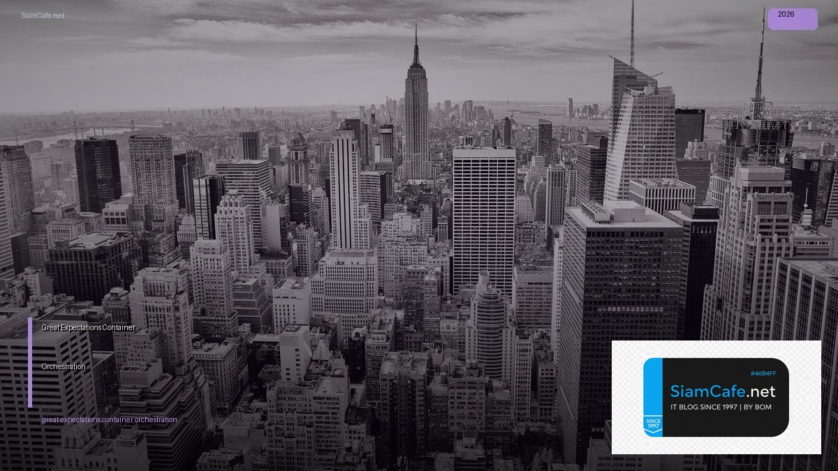 Great Expectations Container Orchestration — คู่มือฉบับสมบูรณ์ 2026 | SiamCafe Blog