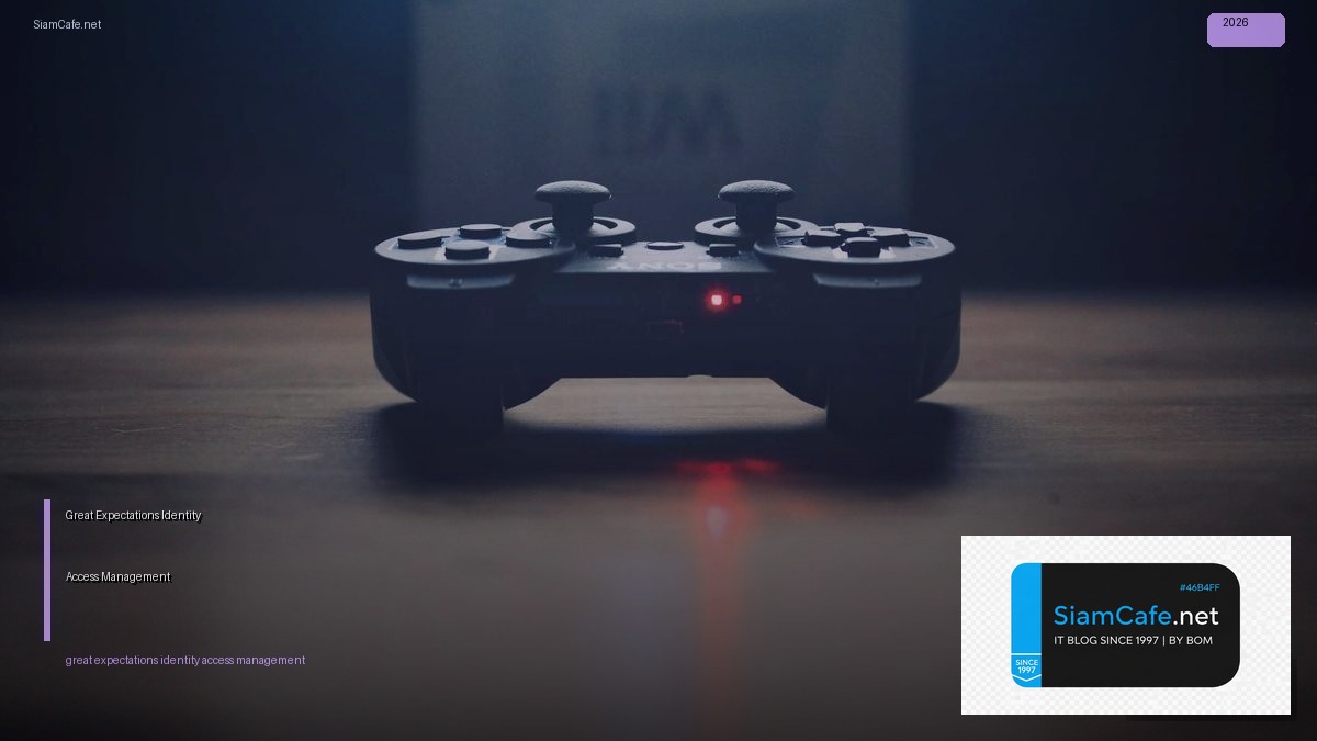 Great Expectations Identity Access Management — คู่มือฉบับสมบูรณ์ 2026 | SiamCafe Blog