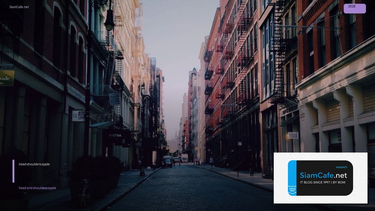 head and shoulders apple | SiamCafe Blog