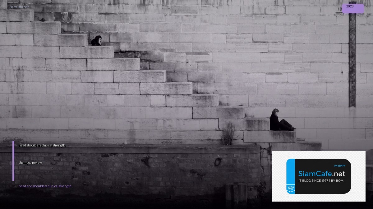 head and shoulders clinical strength shampoo review — ทุกสิ่งที่ต้องรู้ในปี 2026 | SiamCafe Blog