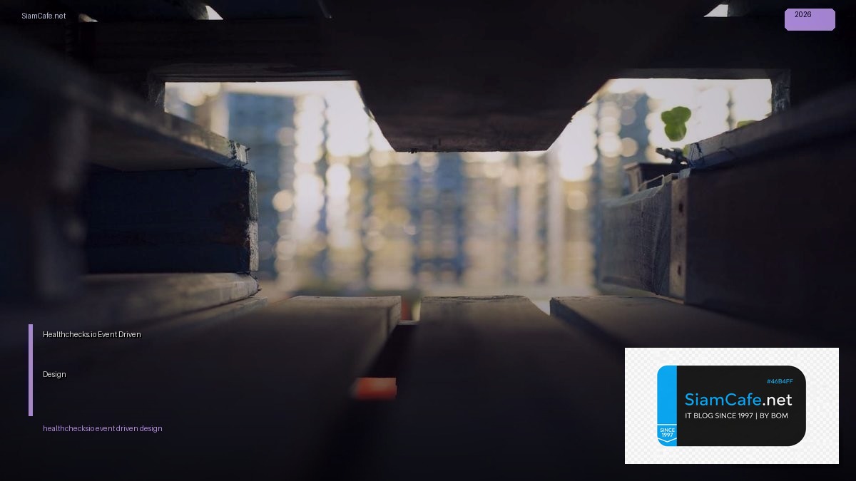 Healthchecks.io Event Driven Design | SiamCafe Blog