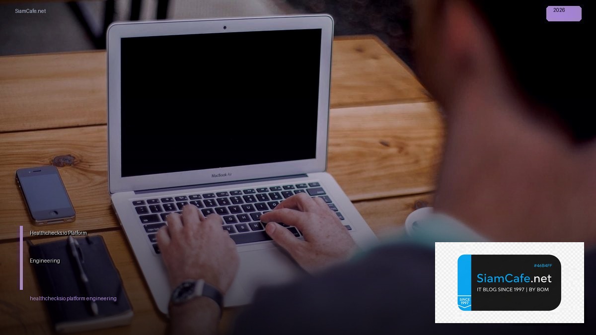 Healthchecks.io Platform Engineering — คู่มือฉบับสมบูรณ์ 2026 | SiamCafe Blog