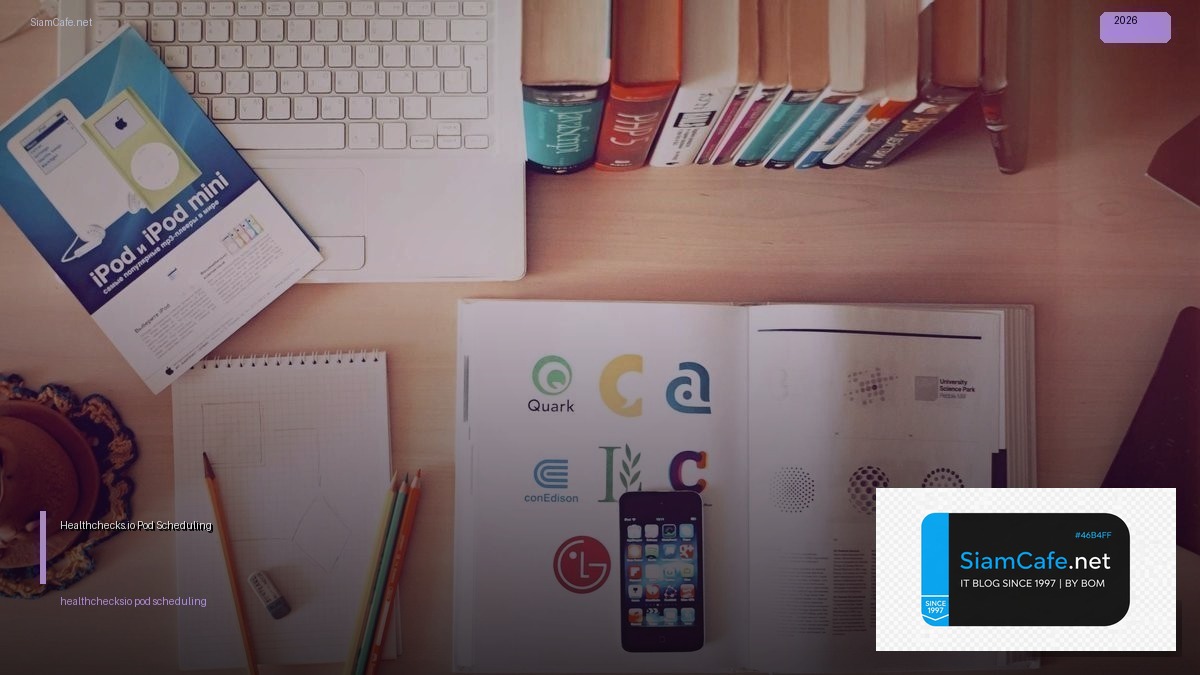 Healthchecks.io Pod Scheduling — วิธีตั้งค่าและใช้งานจริงพร้อมตัวอย่าง