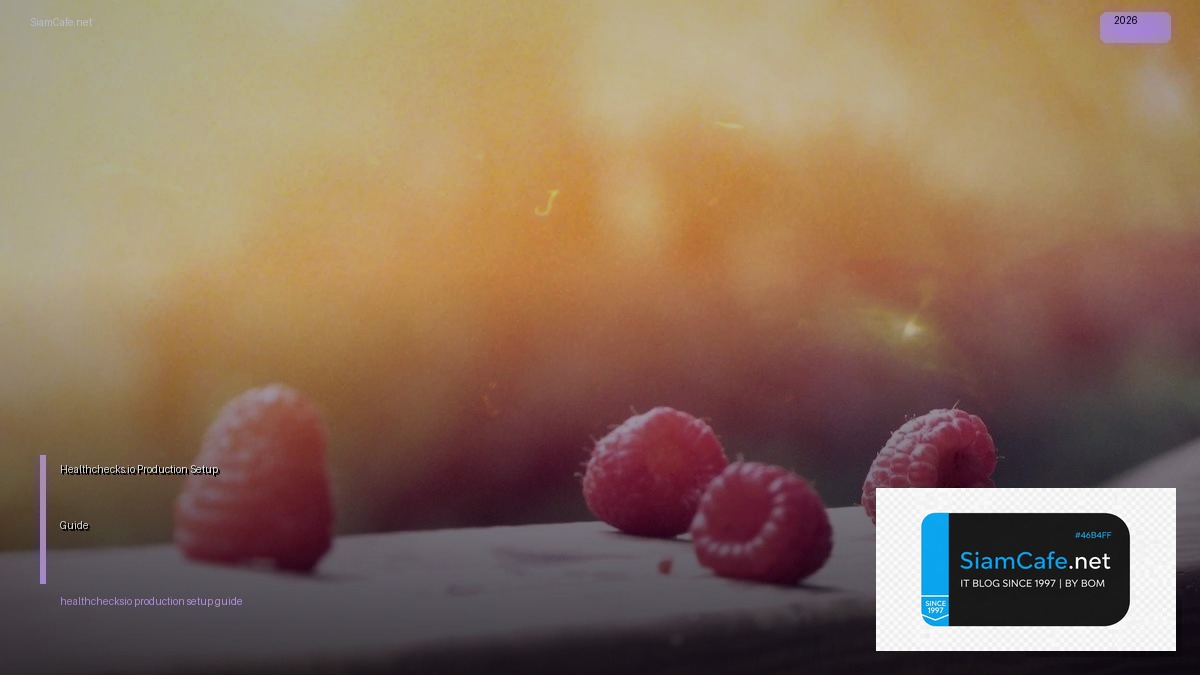 Healthchecks.io Production Setup Guide | SiamCafe Blog