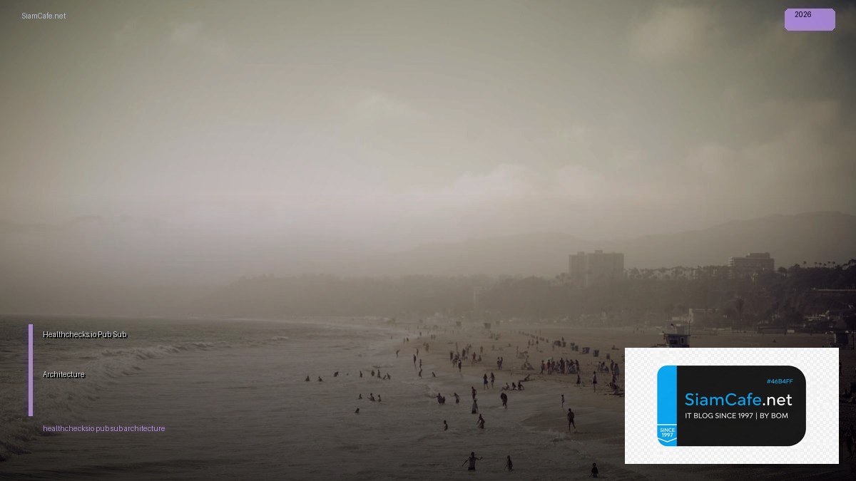 Healthchecks.io Pub Sub Architecture | SiamCafe Blog