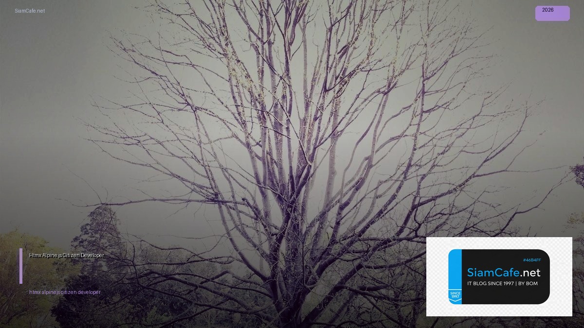 Htmx Alpine.js Citizen Developer | SiamCafe Blog