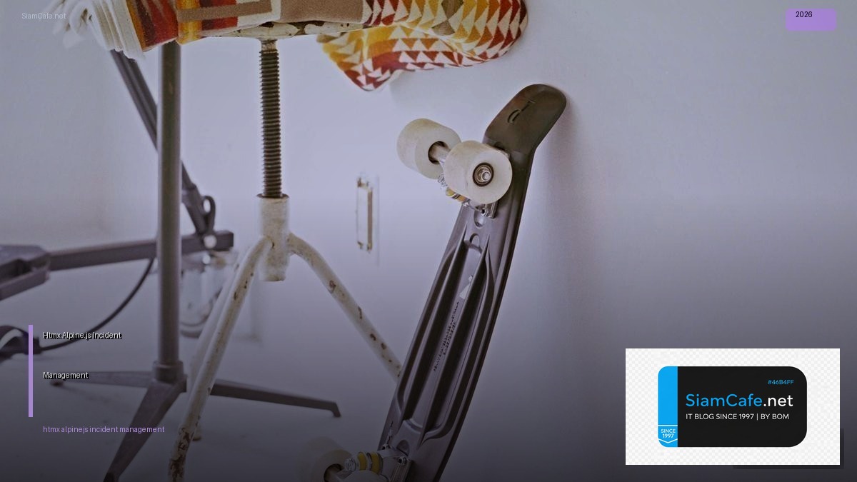 Htmx Alpine.js Incident Management | SiamCafe Blog