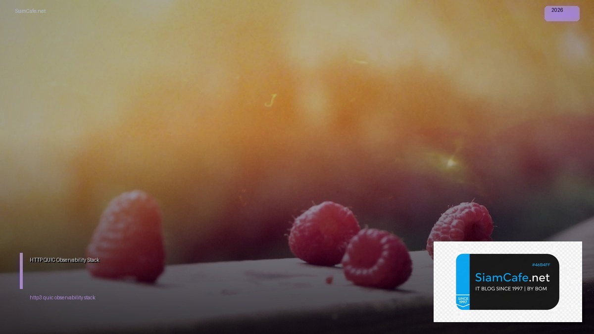 HTTP/3 QUIC Observability Stack | SiamCafe Blog
