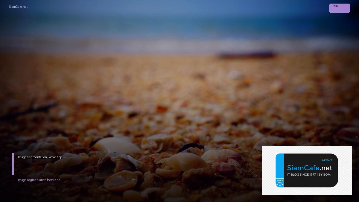 Image Segmentation 12 Factor App | SiamCafe Blog
