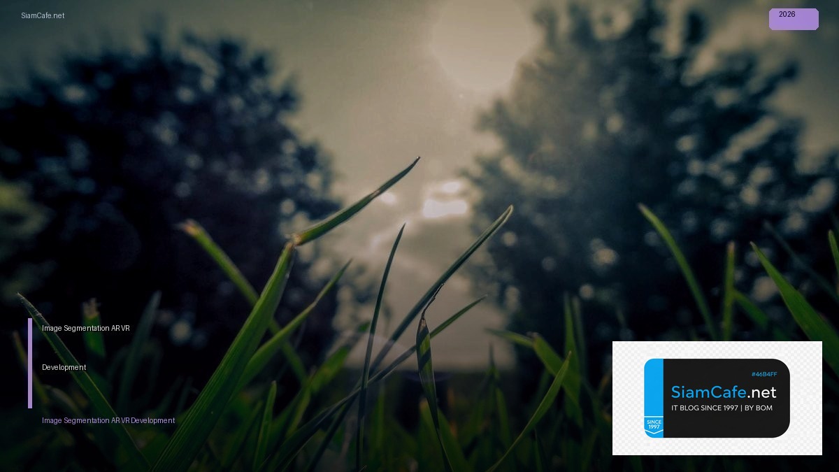 Image Segmentation AR VR Development | SiamCafe Blog