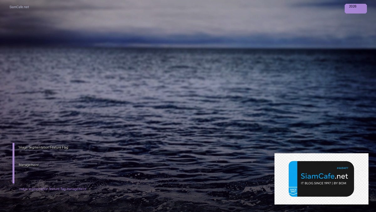 Image Segmentation Feature Flag Management | SiamCafe Blog