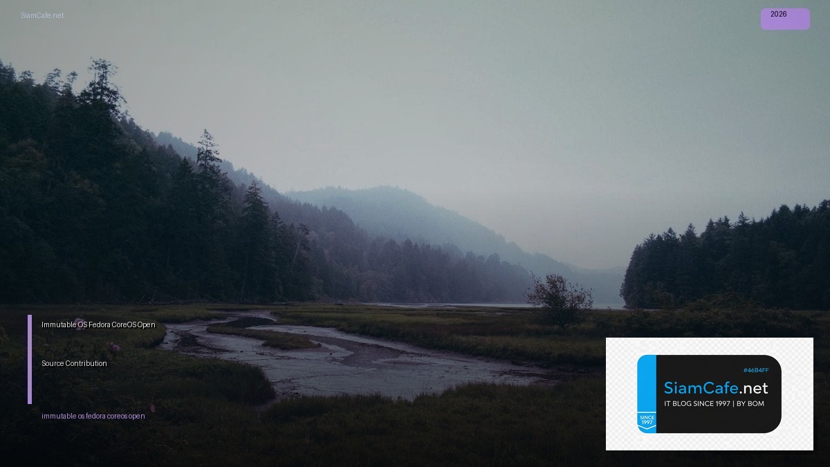 Immutable OS Fedora CoreOS Open Source Contribution | SiamCafe Blog