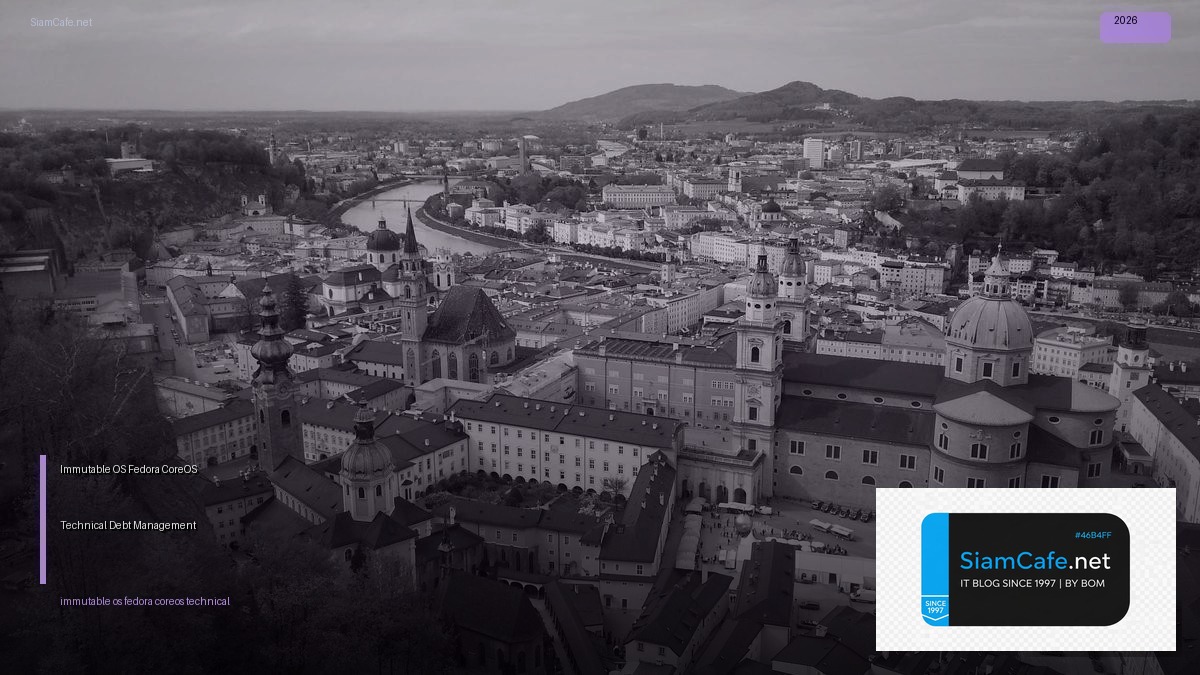 Immutable OS Fedora CoreOS Technical Debt Management | SiamCafe Blog